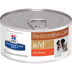 HILLS A/D DOG/CAT ΚΟΝΣΕΡΒΑ